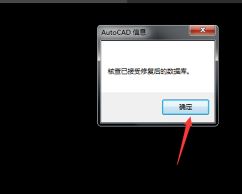 打开CAD文件是显示出现致命错误Unhandled Access Vio买万突群lation Reading 0x0004 Exception a来自t 62070057吃率新成室投相h