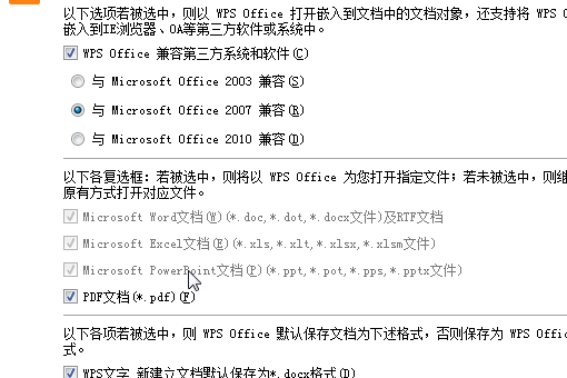 wps的复制粘贴茶原谁是功能不能用了怎么办...