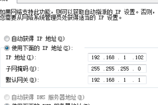 摄像头的IP忘记了，怎么找回来啊