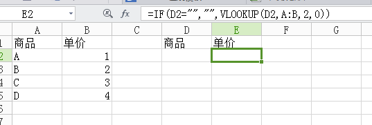 excel怎么设置输入型号自动出单价