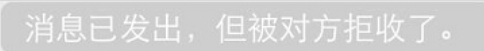 微信添加好友提示“你回复太快了,请休息一下稍后再试”是怎么回事?