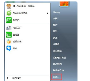 电脑开机需要恢复Active Desktop是什么意思？