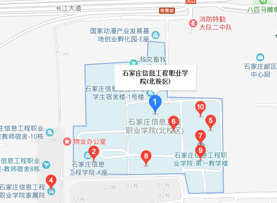 石过德研加城家庄信息工程职业学院北校区在哪里啊？