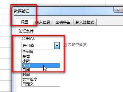 Exc专粉核容甲督掉书几el 怎么让单元格的右下角出现一个三角，里面有内容