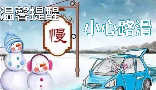 温馨提醒和友情提醒。有何什么实来自质性的区别？