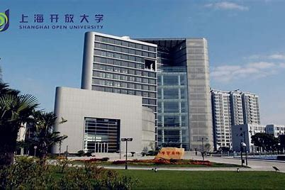 什么是开放大学