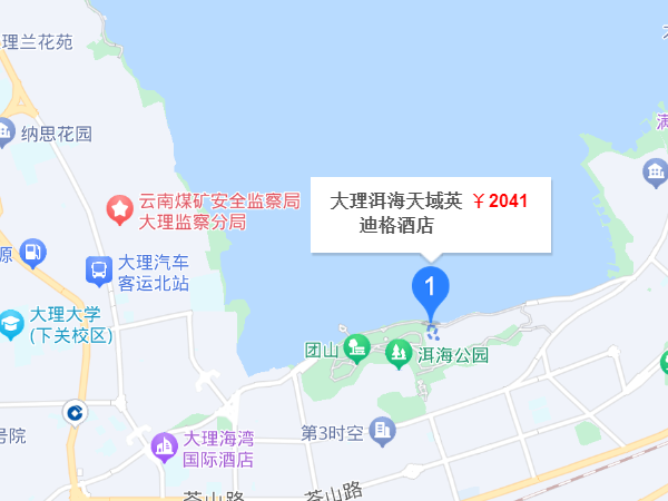 大理五星级酒店排名