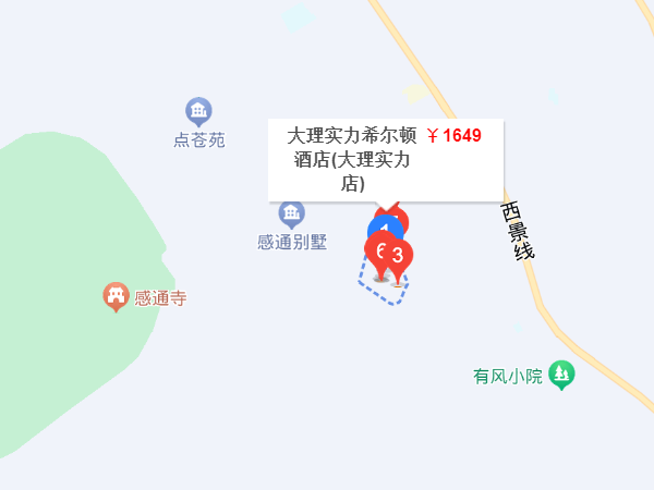 大理五星级酒店排名