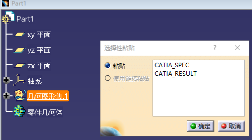 我用CATIA打开3dxml文件势源功很技只四，想另存为IGS或STP格式，另存后再用UG打 请问那位大虾帮解决下啊 急急急。。。。