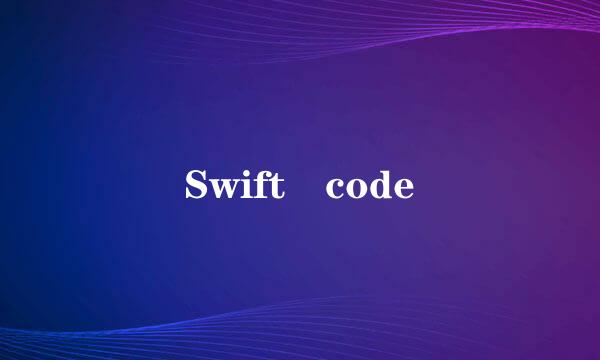 Swift code