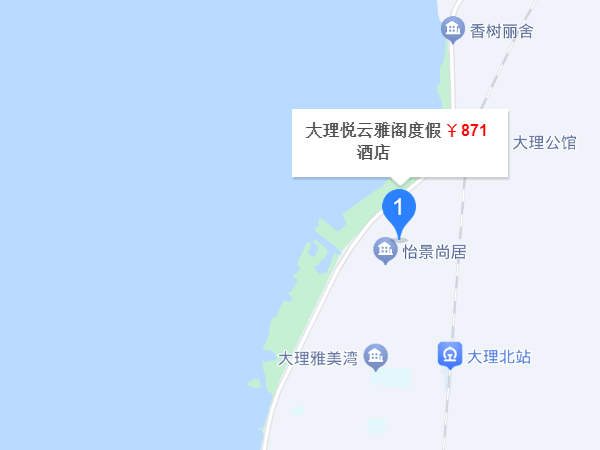 大理五星级酒店排名