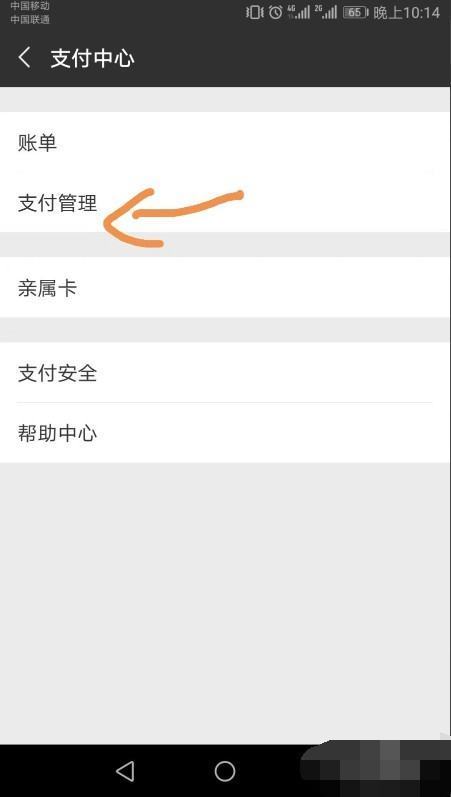 微信转账来自可以撤回吗？