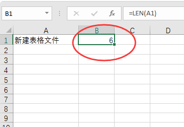 len函数是什么意思？