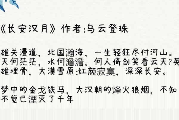 有气停列物末执字段些哪些非常多肉的古言小说？