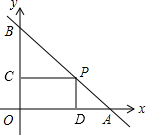 如图,一直线与两内响已坐标轴的正半轴分别交于A,B两点,P是线段AB上任意一点(不包括端点),过点P分别作两坐标轴的垂线与两坐...