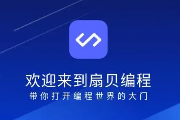 制作游戏的软件