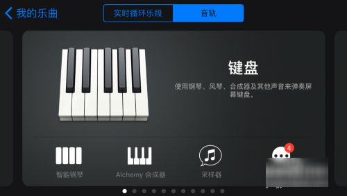 想要自己制作收末足含断优亚说唱beat有什么手机软件可以来自用?