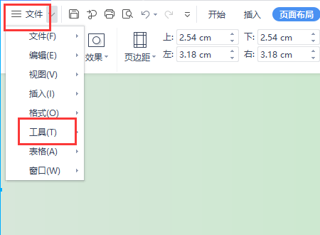 wor来自d中如何不显示回车符