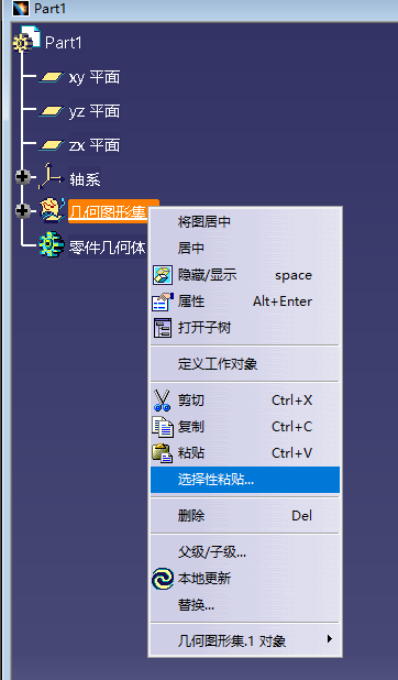 我用CATIA打开3dxml文件势源功很技只四，想另存为IGS或STP格式，另存后再用UG打 请问那位大虾帮解决下啊 急急急。。。。