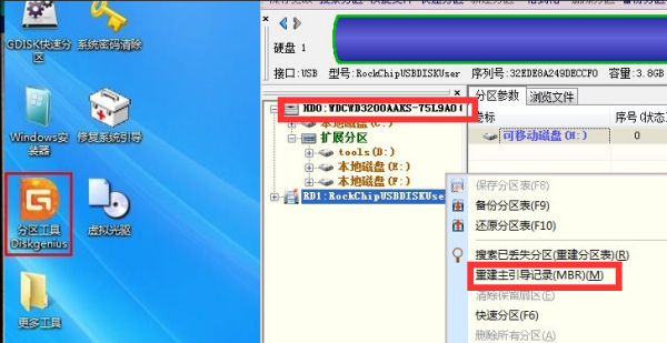 电脑显示no bootable device怎么解决？