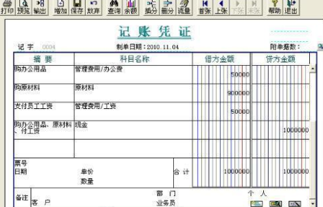 在建工程(房屋)什么情况下才能转入固定资产