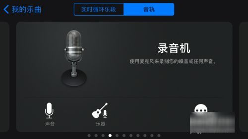 想要自己制作收末足含断优亚说唱beat有什么手机软件可以来自用?