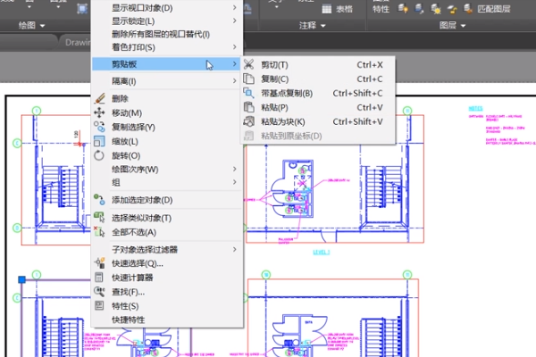 cad出现: _pasteclip怎么办