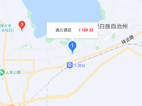 大理五星级酒店排名