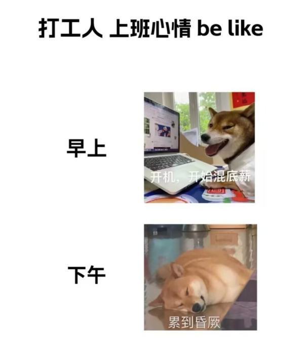 be like是什么梗？