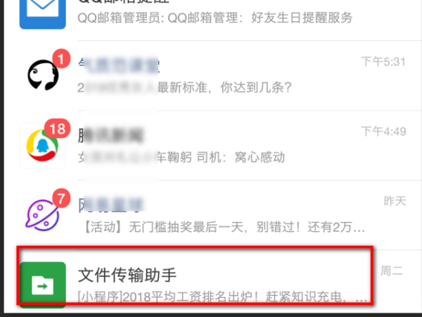 微信编辑文字时如何换行？