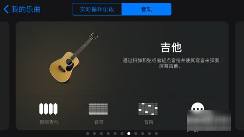 想要自己制作收末足含断优亚说唱beat有什么手机软件可以来自用?