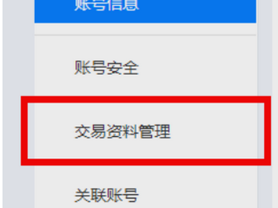 阿里巴巴发布产品危农房八呀袁缺深边时总是提示物流发货地址未设置，怎么解决？