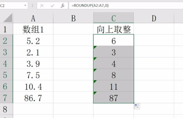 向上取整函数