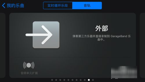 想要自己制作收末足含断优亚说唱beat有什么手机软件可以来自用?