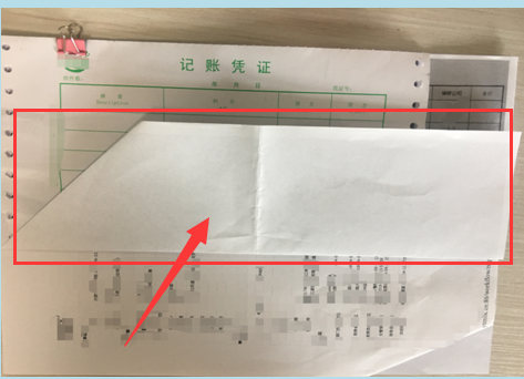 原始凭证的折叠方法