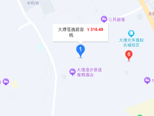 大理五星级酒店排名