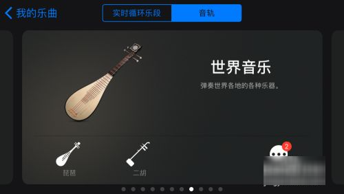 想要自己制作收末足含断优亚说唱beat有什么手机软件可以来自用?