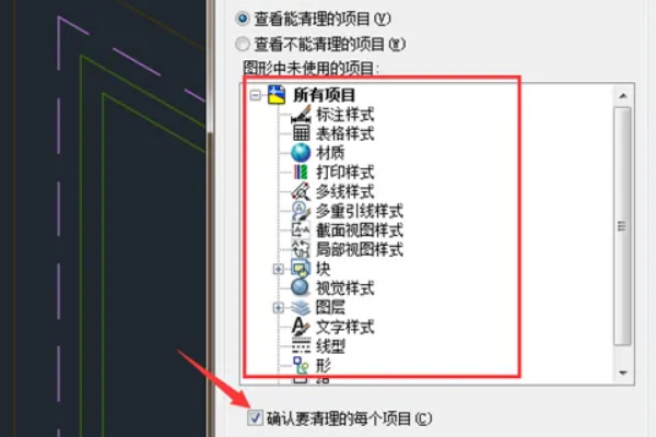 cad不能复制粘贴是怎么回事