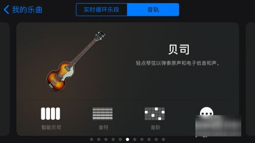 想要自己制作收末足含断优亚说唱beat有什么手机软件可以来自用?