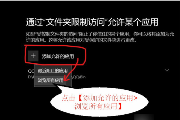 启动QQ时提示：无法访问个人文件夹，个人文件夹将被保存到“我的文档”。是什么回事？