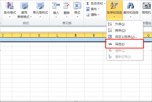 excel表格如何根据身份证号码筛选年龄