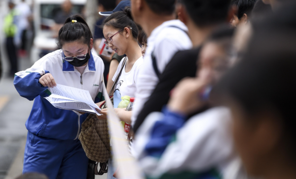 高水技集节行将联考整个流程