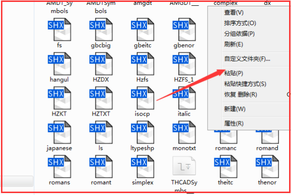 cad 字体怎么导入