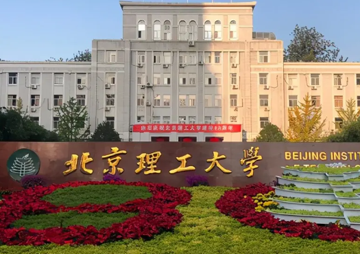 上海高考分数线排名对应大学