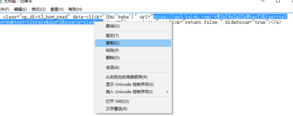 英语单词mp组坚正何存记干院3音频在哪下载？