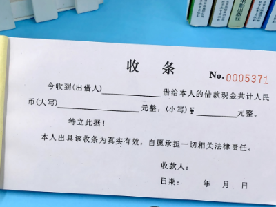 收到条格式样右务合肉鱼整打酸宣益些本是什么？