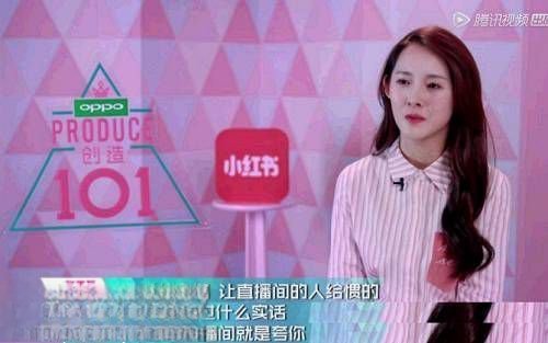 强东玥为什么不火 创造101强东玥被孤立是真的吗