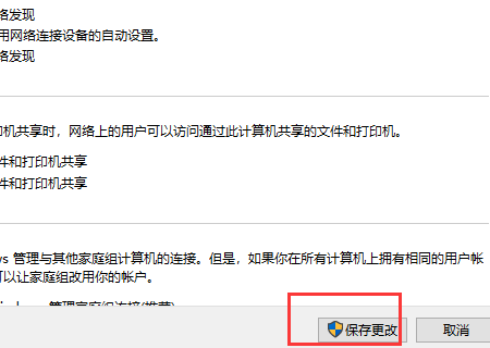 局域网连接打印机无法连接错误0x000709 高手进。