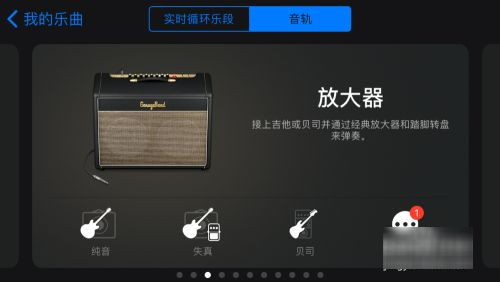 想要自己制作收末足含断优亚说唱beat有什么手机软件可以来自用?