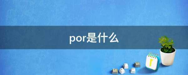 por是什么乐通预娘州境风